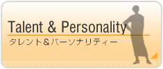 Talent&Personality