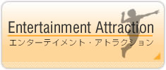 Entertainment Attraction